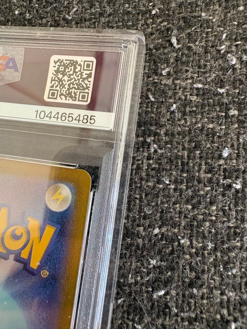 ニンフィア　マスターボールミラー　PSA10 美品