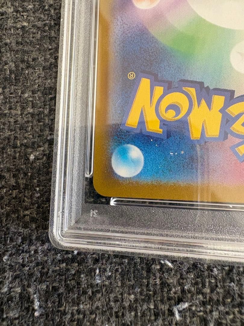 ニンフィア　マスターボールミラー　PSA10 美品