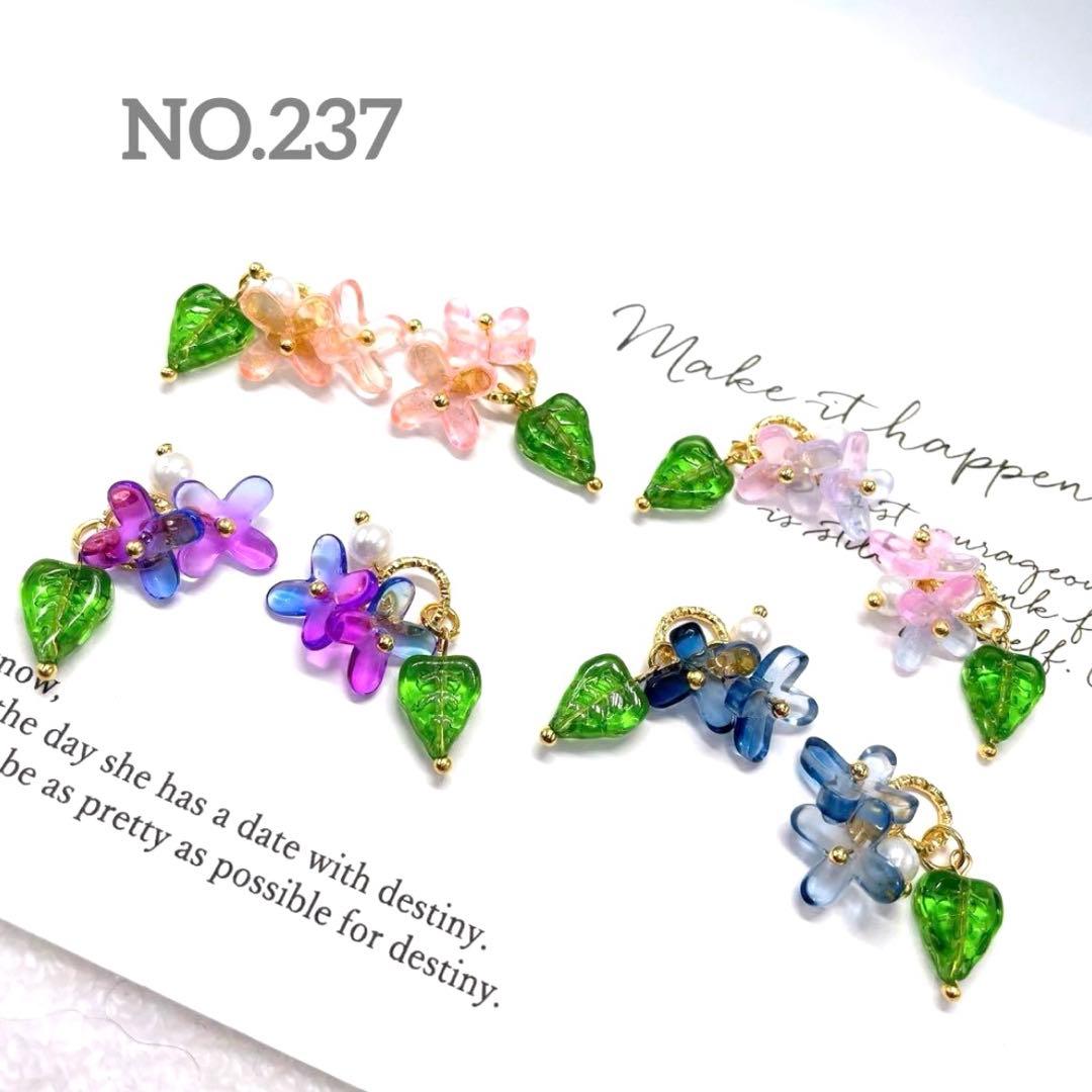 夢mama様 リクエスト 10点 まとめ商品