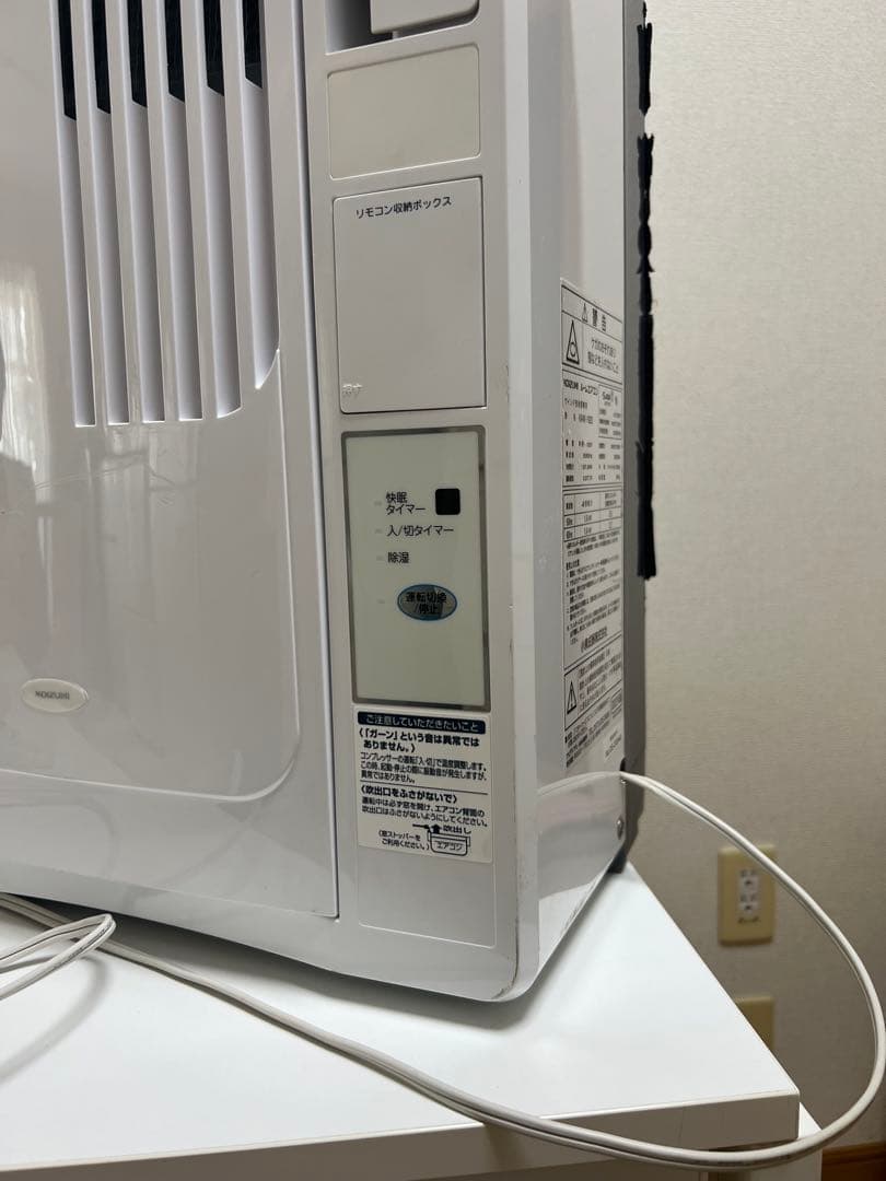 窓用エアコン KOIZUMI 2022 KAW-1922