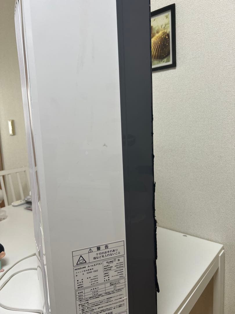 窓用エアコン KOIZUMI 2022 KAW-1922