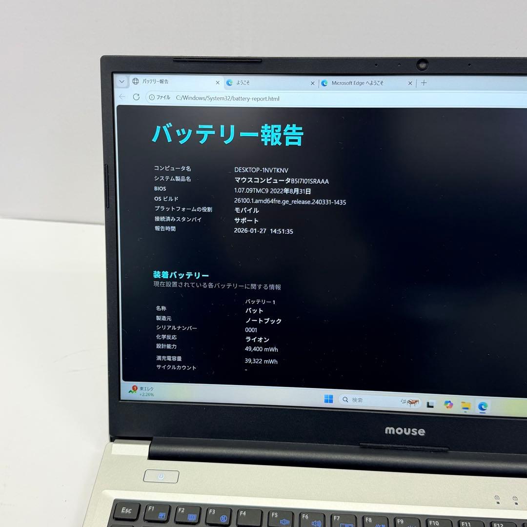 マウスノートPC | Core i5 第11世代 | 高速8GB | 動作良好