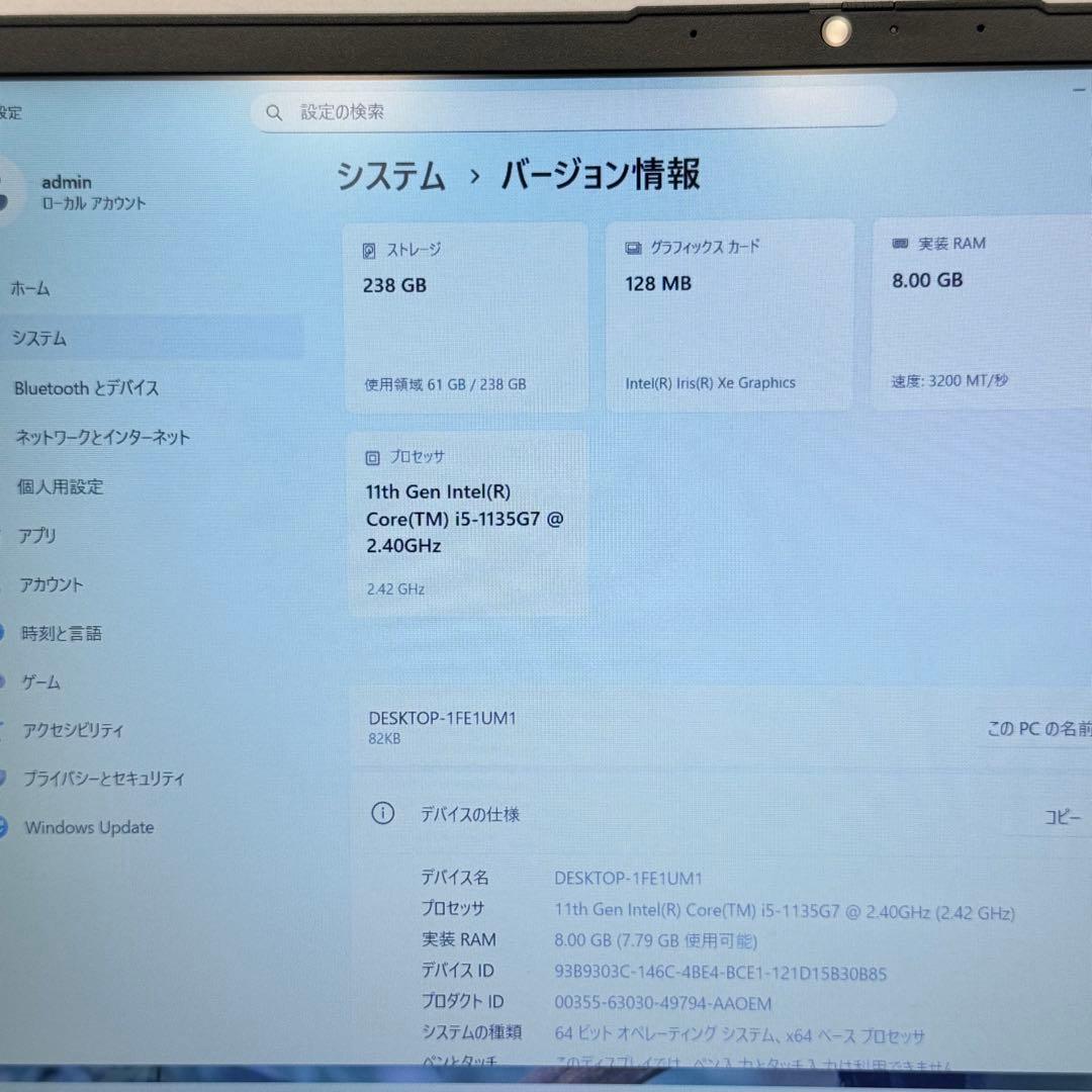 マウスノートPC | Core i5 第11世代 | 高速8GB | 動作良好