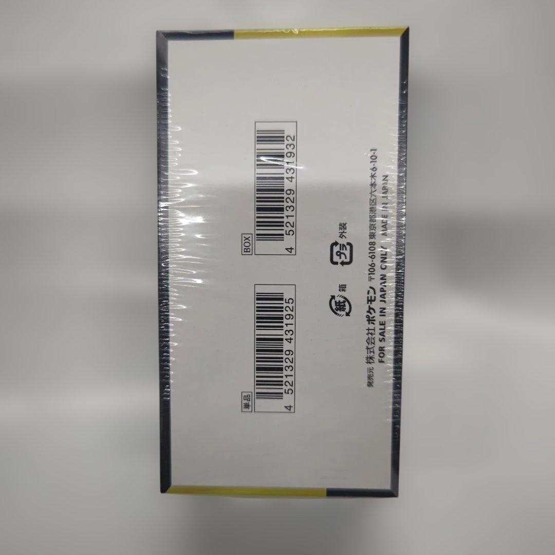 ゑ*ゑ様 ポケモンカードゲームMEGAドリームexシュリンク付きBOX10パック