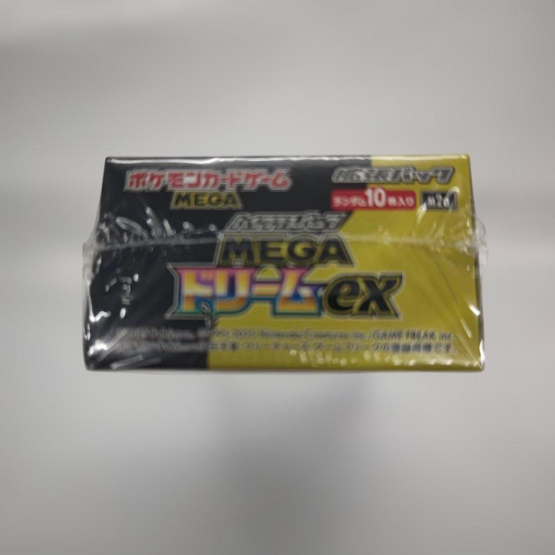 ゑ*ゑ様 ポケモンカードゲームMEGAドリームexシュリンク付きBOX10パック