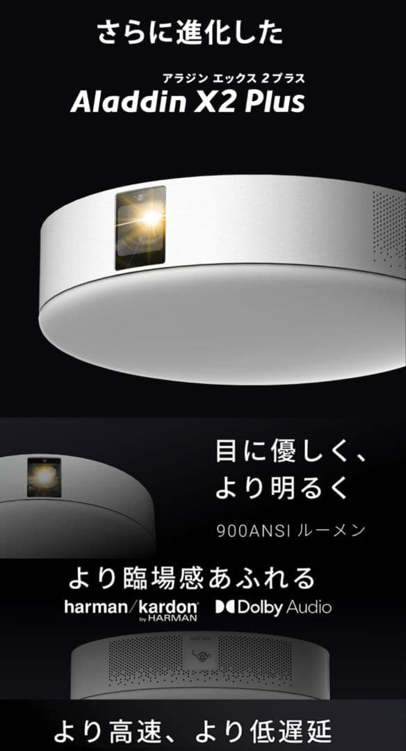 専用　Aladdin X2 Plus　 TVチューナー+外付けhdd付き