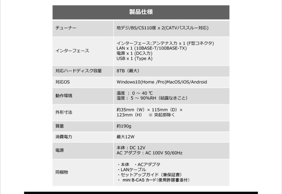 専用　Aladdin X2 Plus　 TVチューナー+外付けhdd付き