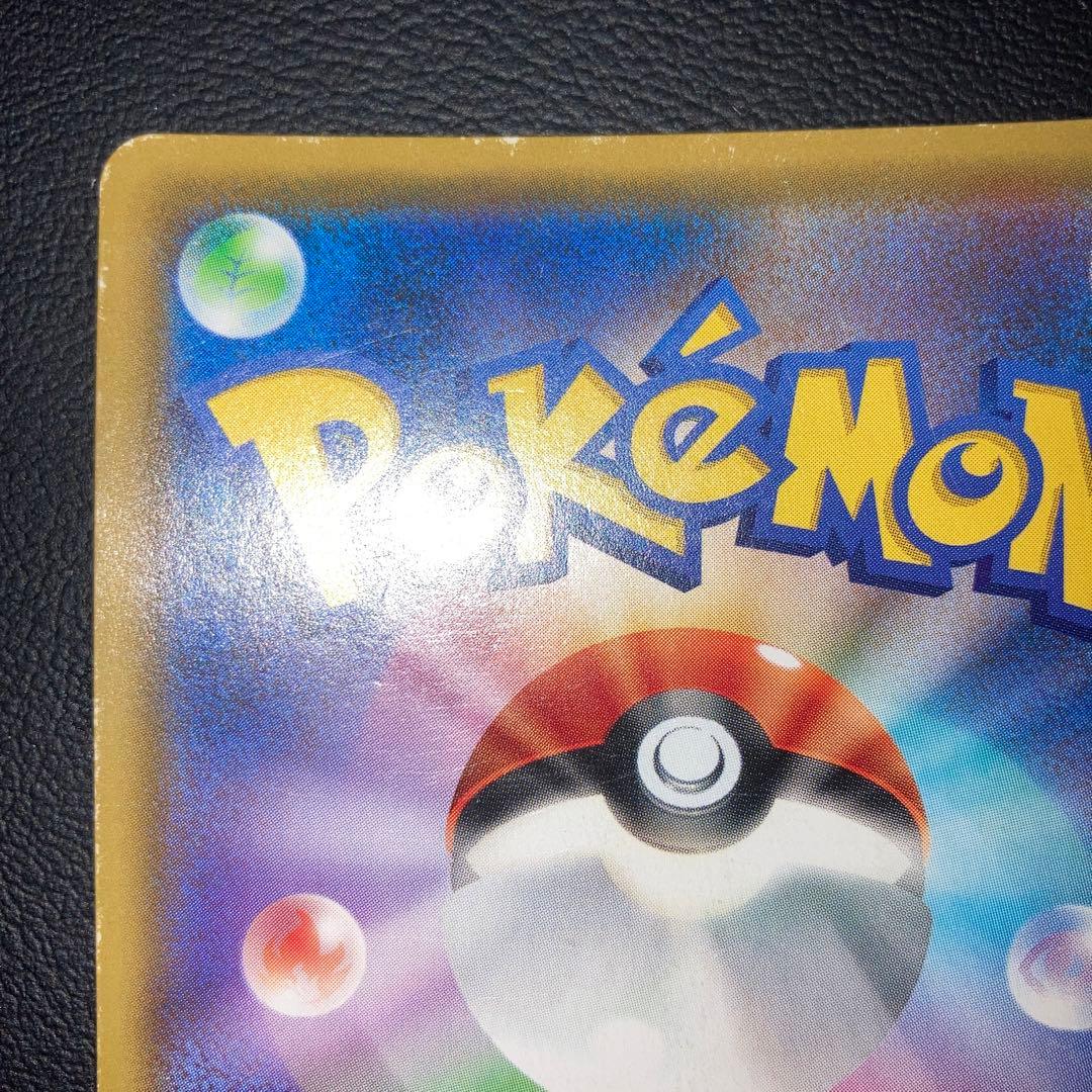 特価品　マオ&スイレン SR SM12 オルタージェネシス 107/095