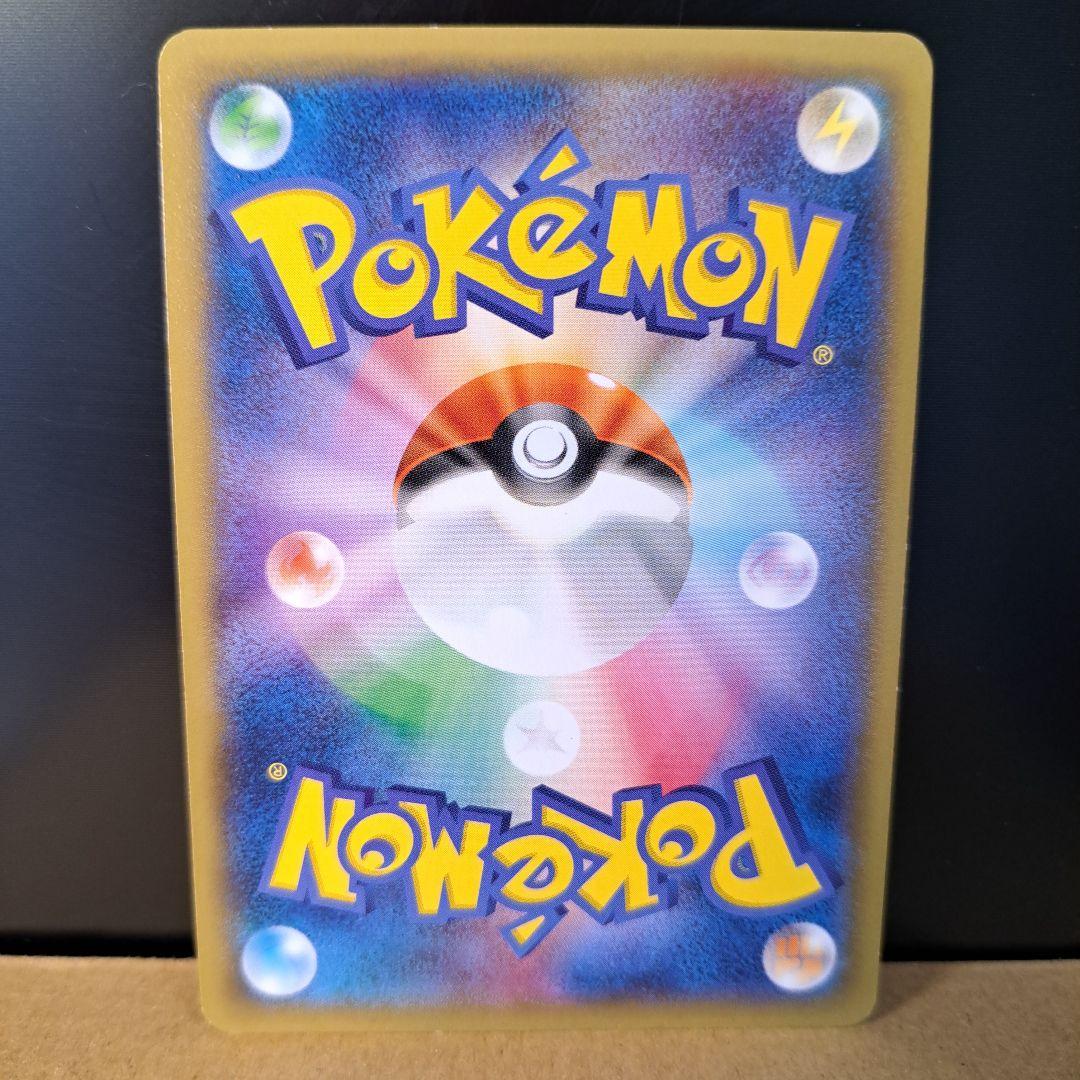 【2014年の希少品】ピカチュウ たいりょうはっせい プロモ 069/XY-P