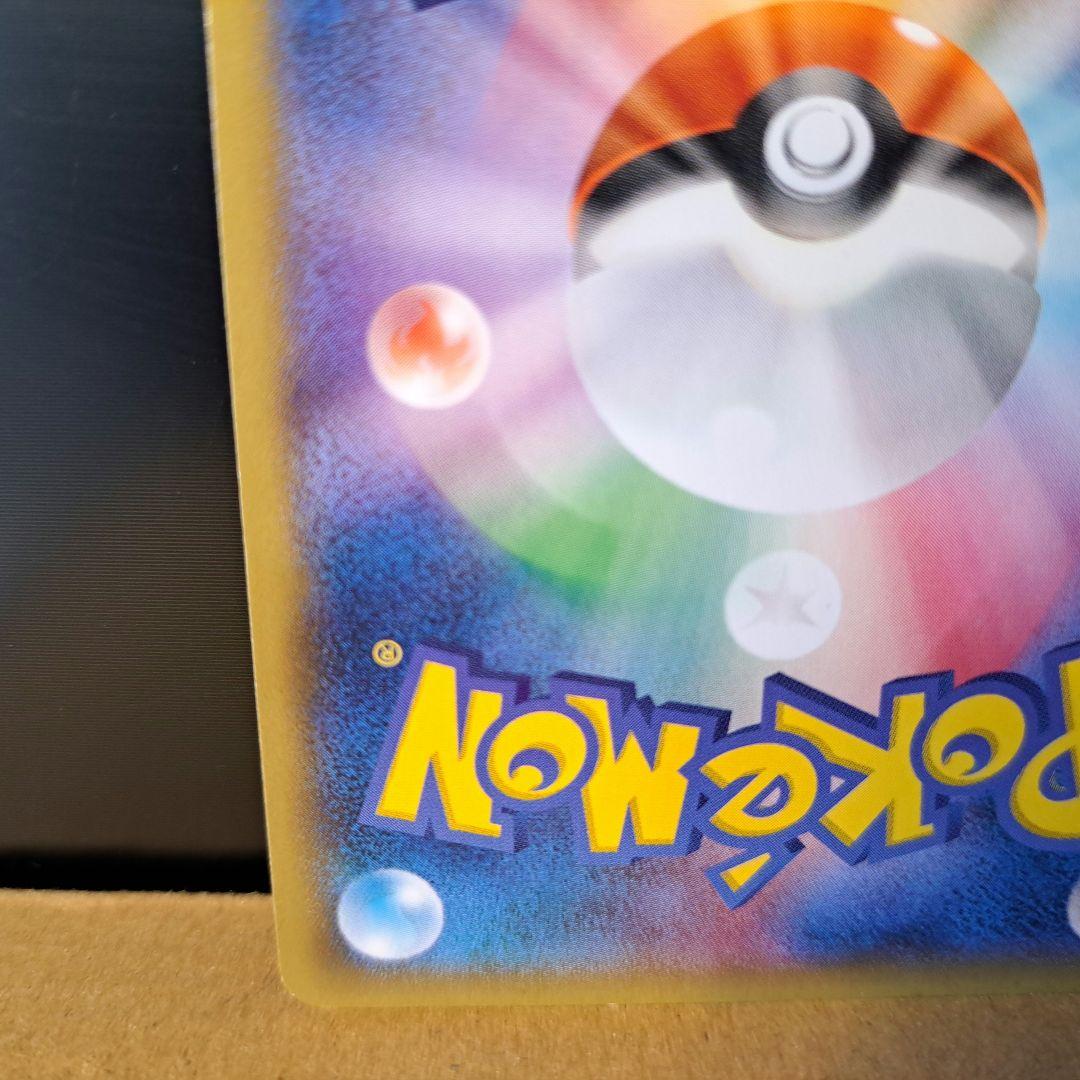 【2014年の希少品】ピカチュウ たいりょうはっせい プロモ 069/XY-P