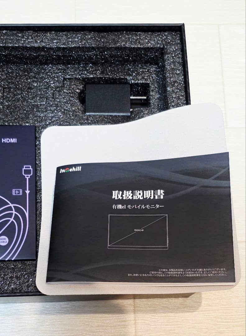 Intehill モバイルモニター T13FA