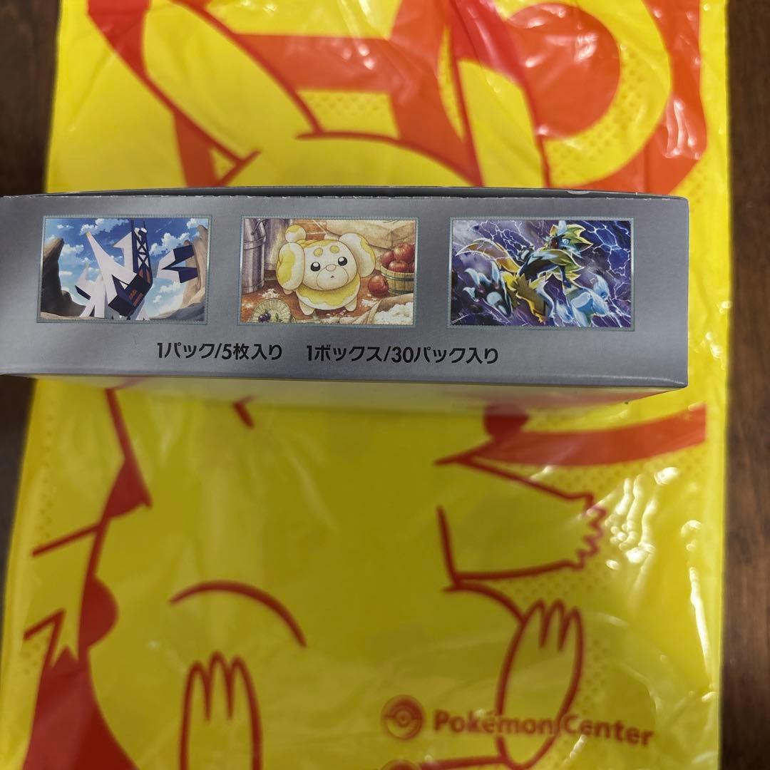 ステラミラクル ポケモンカードゲーム 1BOX 拡張パック　シュリンク無し