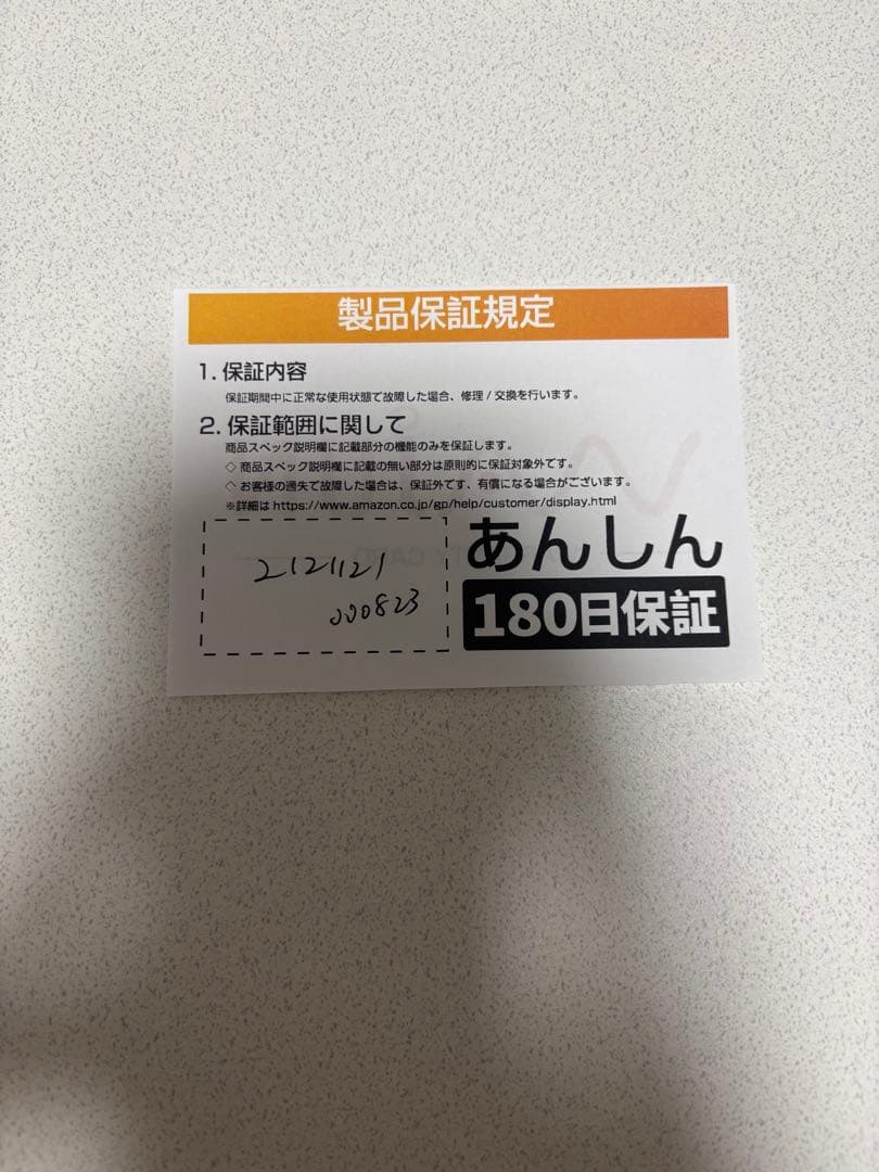 東芝Windows11 第6世代 15.6型