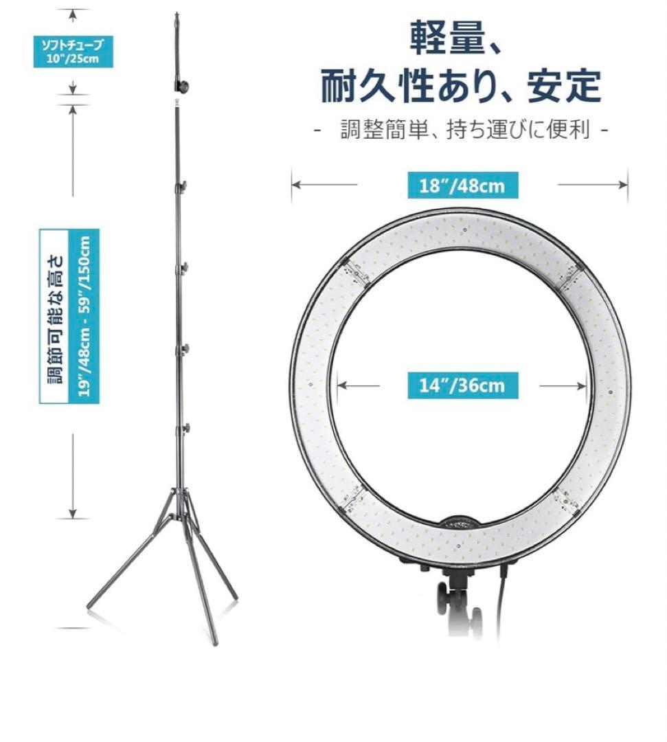 美品 NEEWER 18インチLEDリングライト ケース付き
