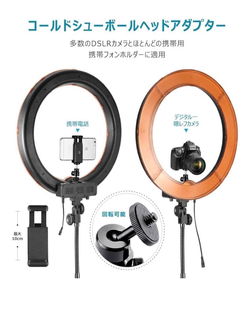 美品 NEEWER 18インチLEDリングライト ケース付き