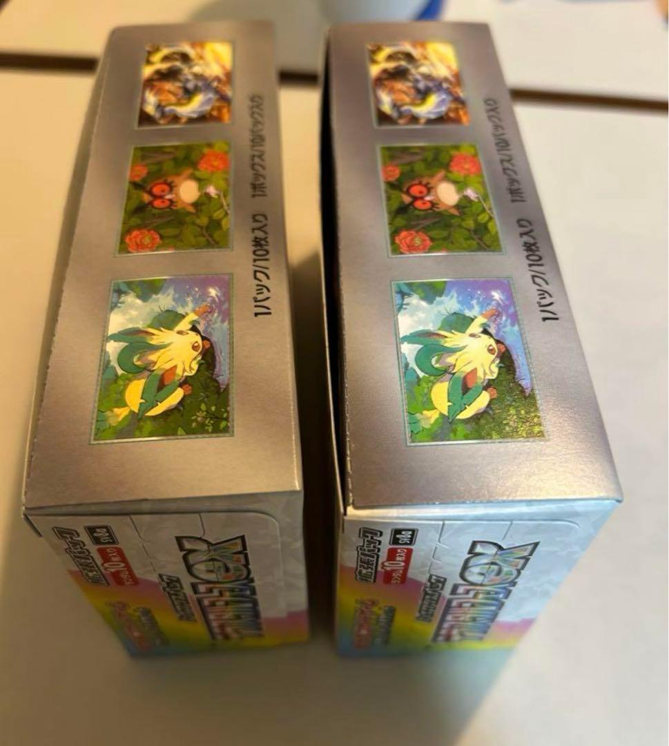 テラスタルフェスbox ×2 シュリンクなし ペリペリあり