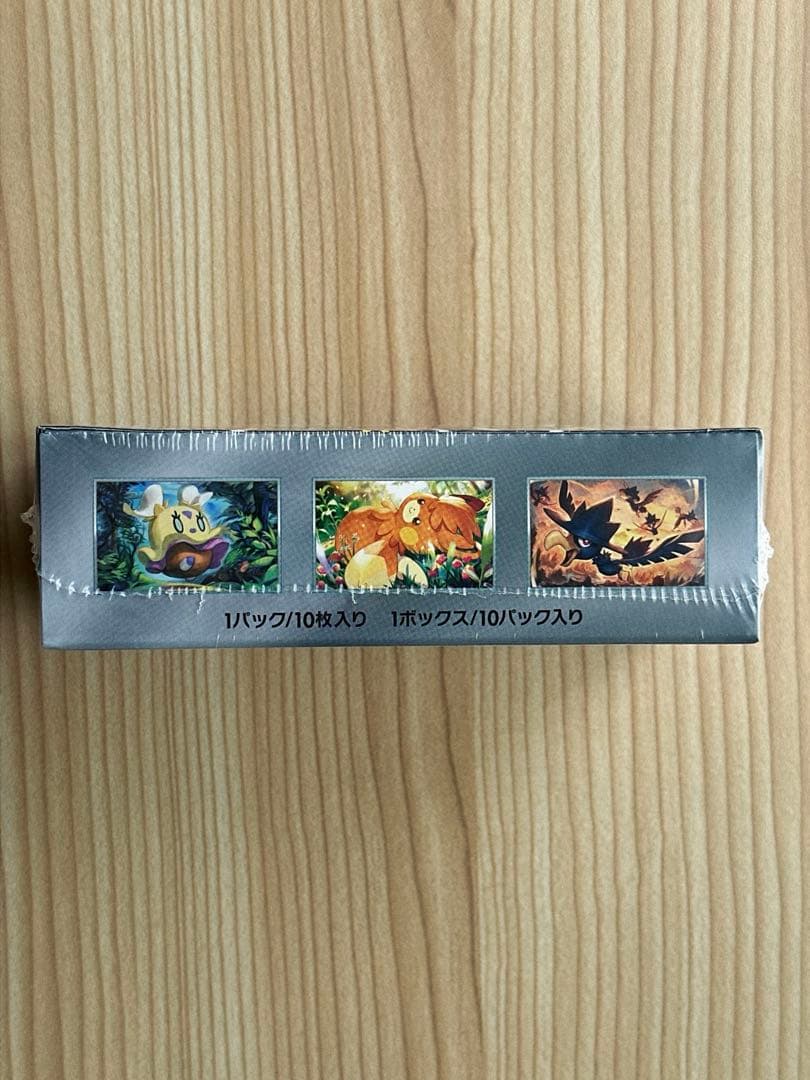 シャイニートレジャーEX BOX（シュリンク付き）