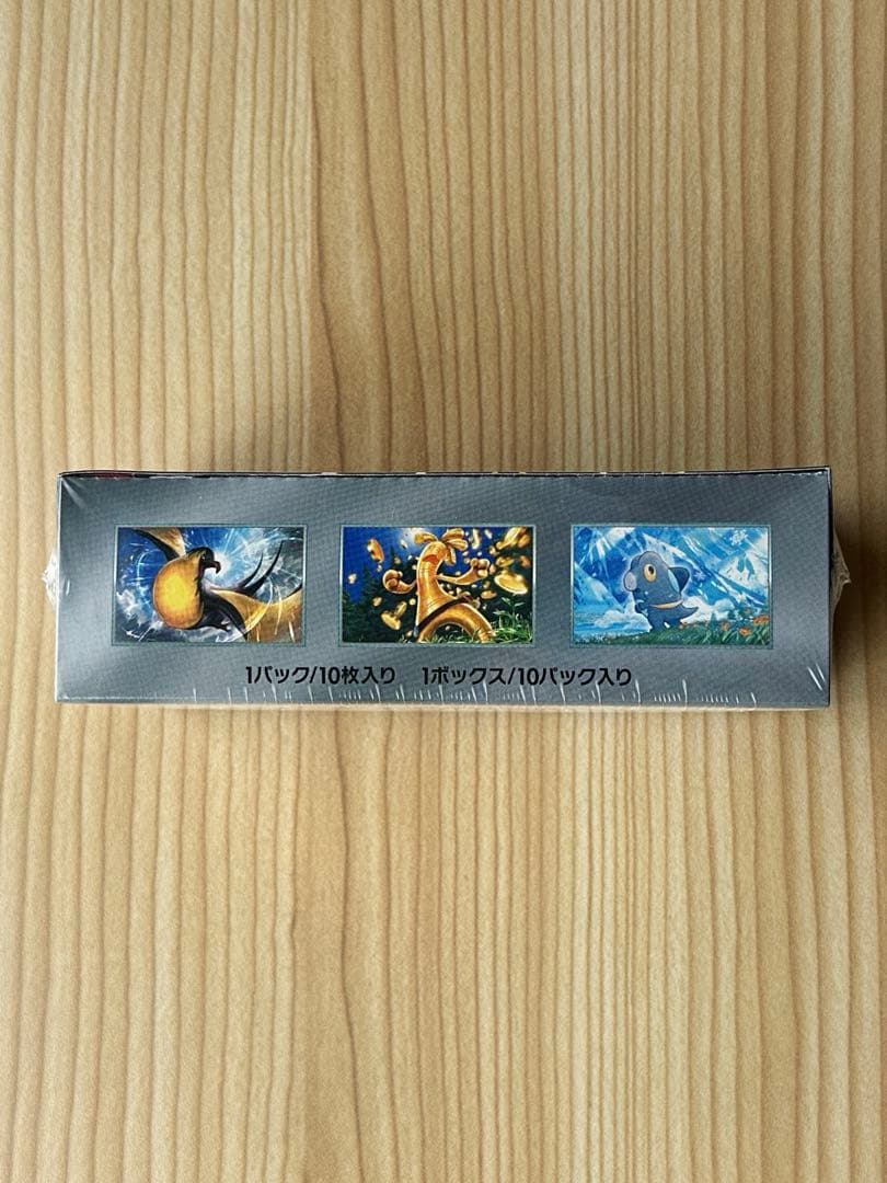 シャイニートレジャーEX BOX（シュリンク付き）