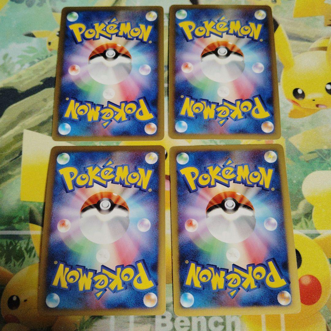 昔のキラカード　20枚セット