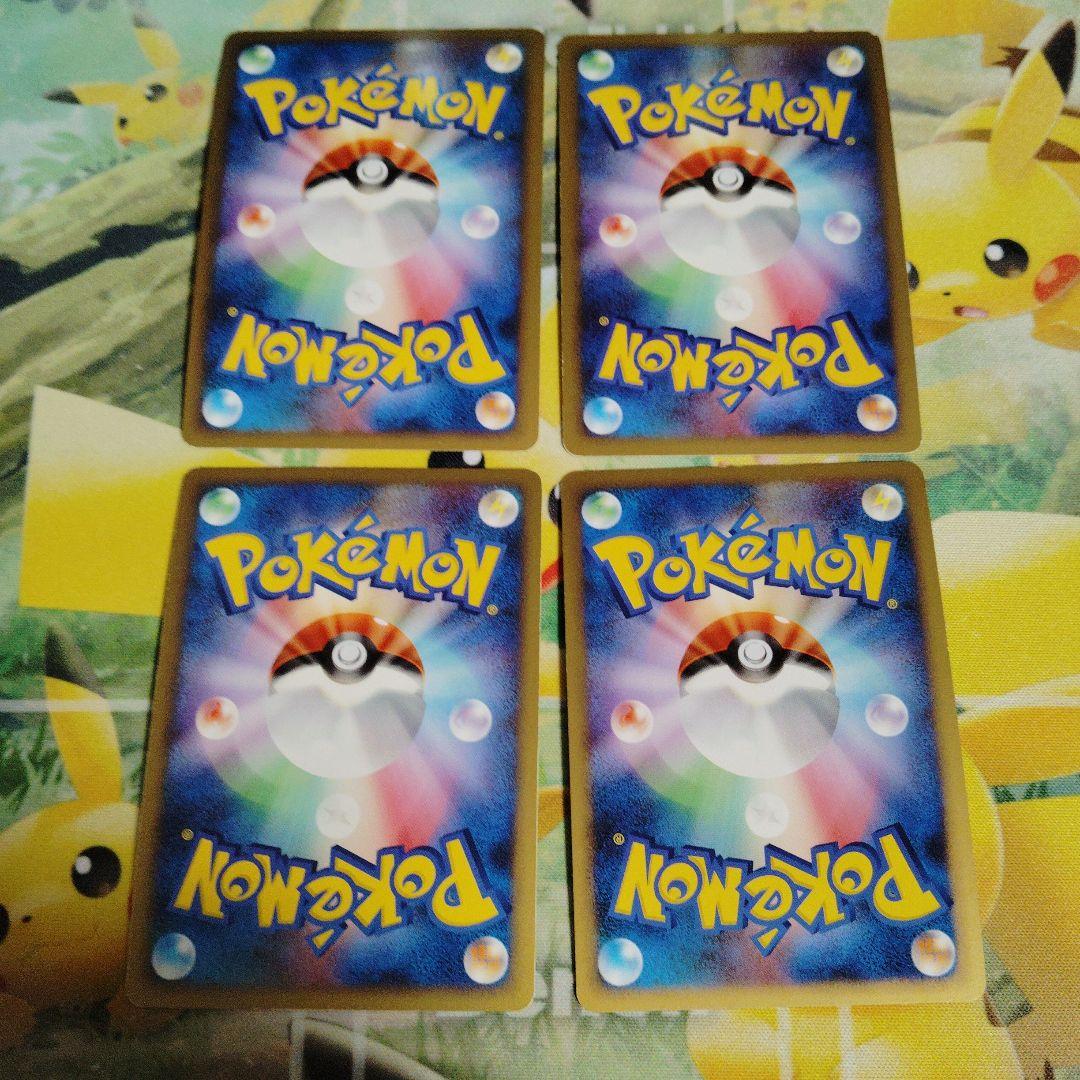 昔のキラカード　20枚セット