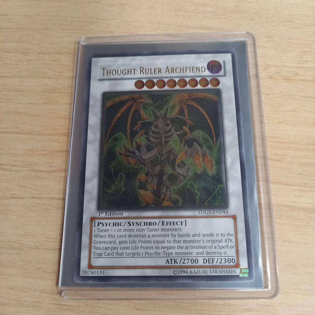 メンタルスフィアデーモン 英語 レリーフ 1st 遊戯王