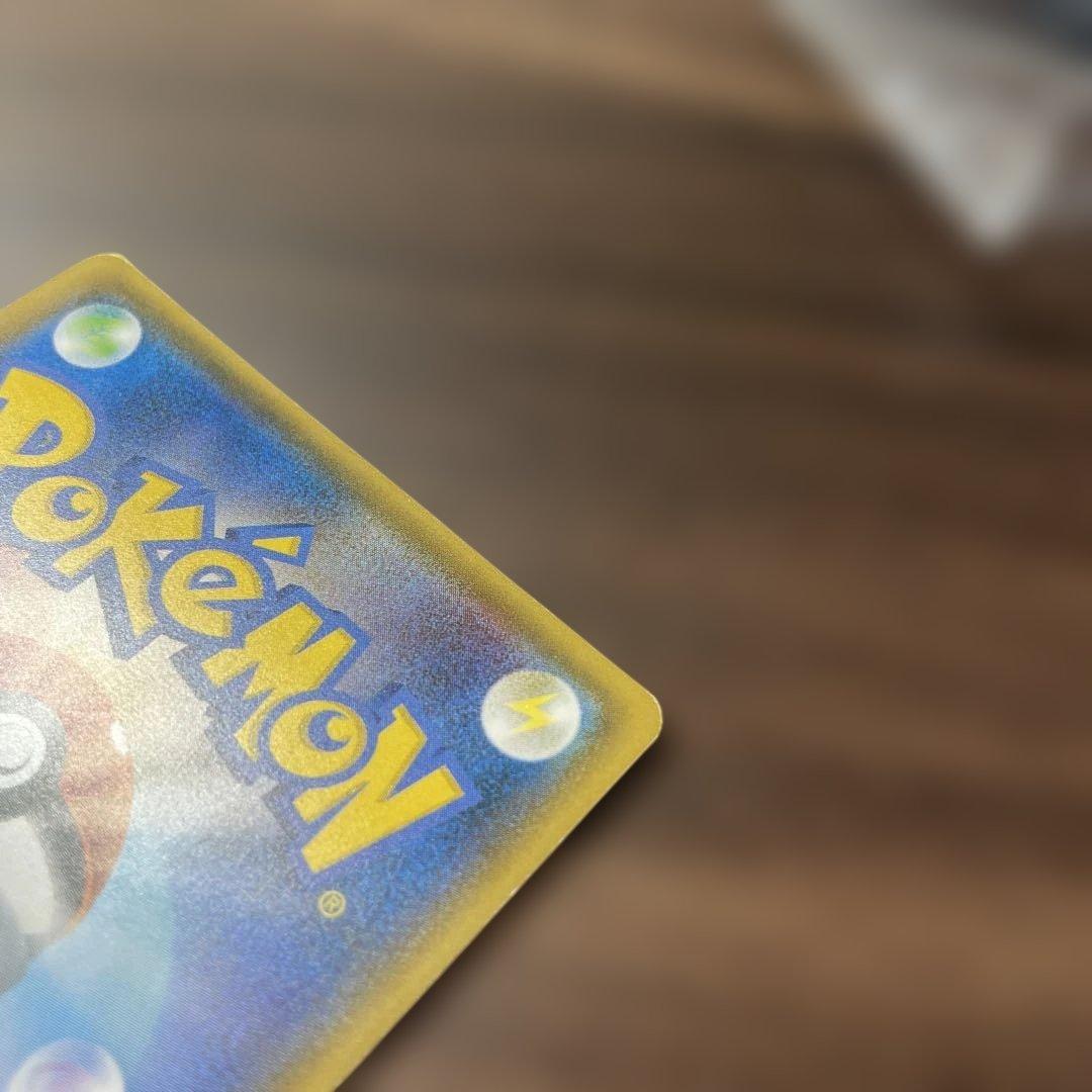 ポンチョを着たイーブイ　グレイシア　143/SMp