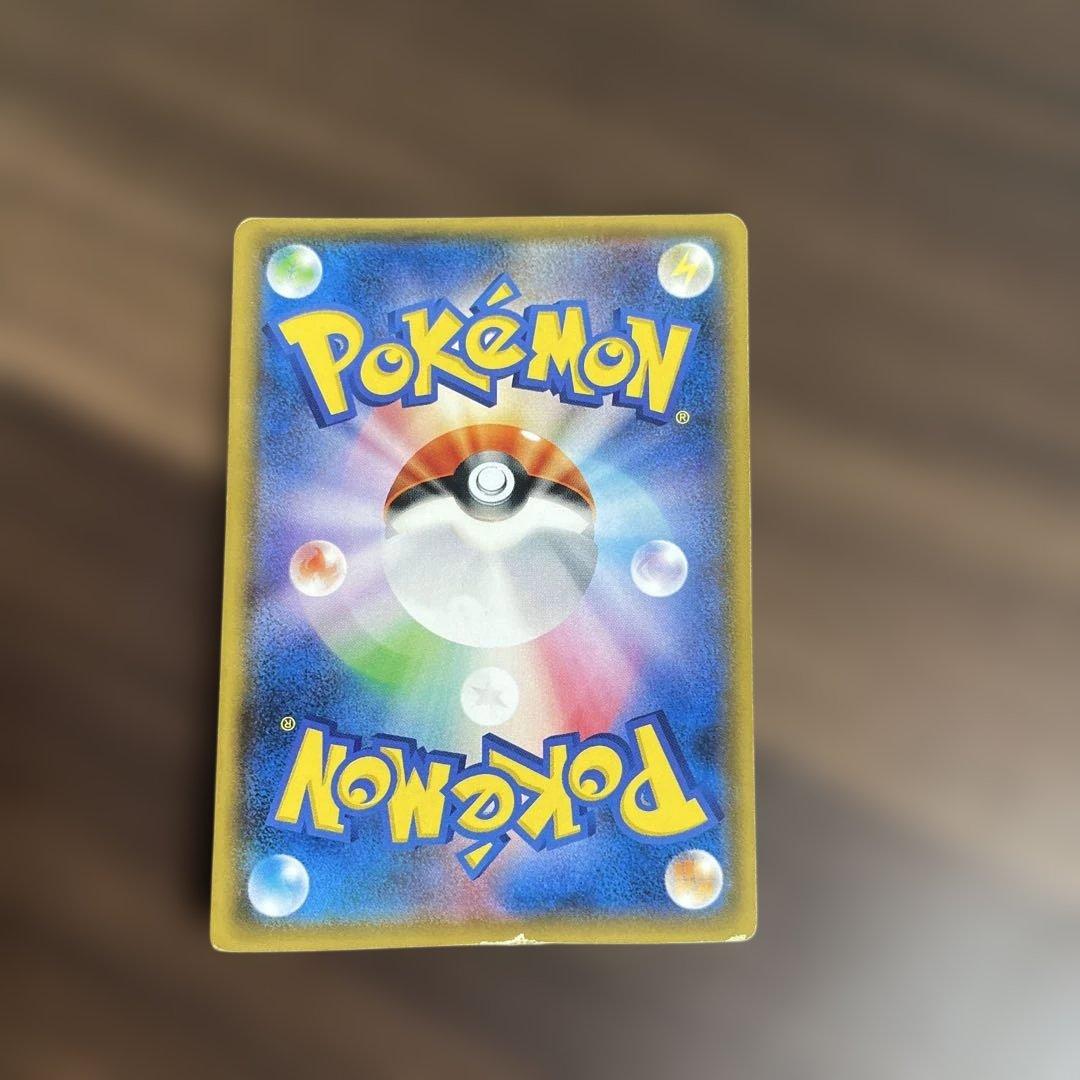 ポンチョを着たイーブイ　グレイシア　143/SMp