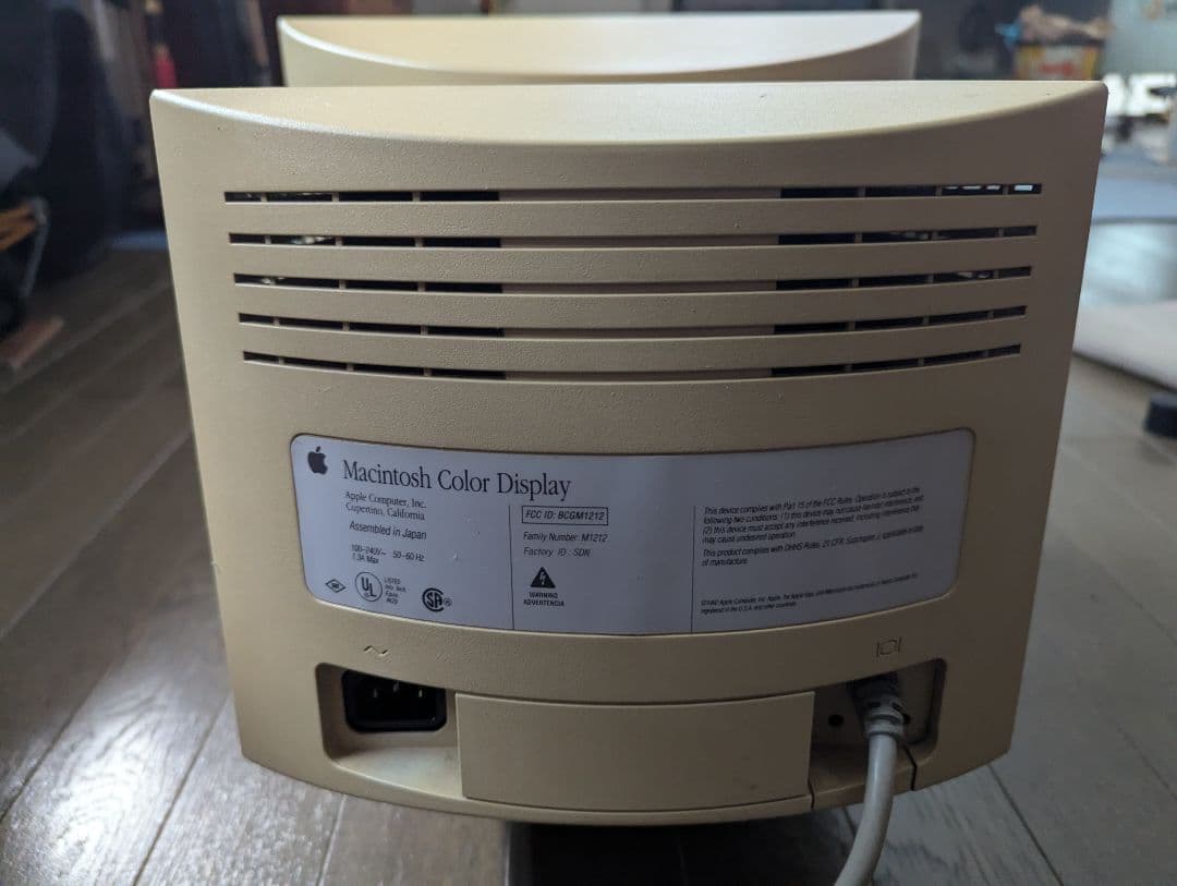 Macデスクトップ PowerMacintosh 7500/100+M1212+M3501+G3