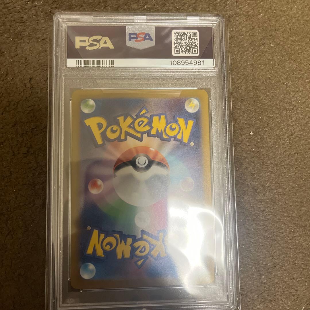 タケルライコ　ラティオスEX RAGING BOLT EX #222 ゾロ目