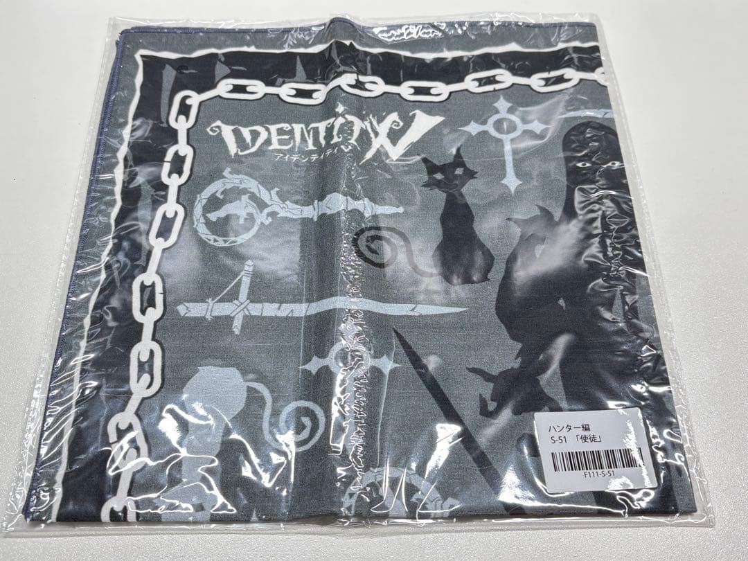 第五人格 BIGハンカチ 使徒