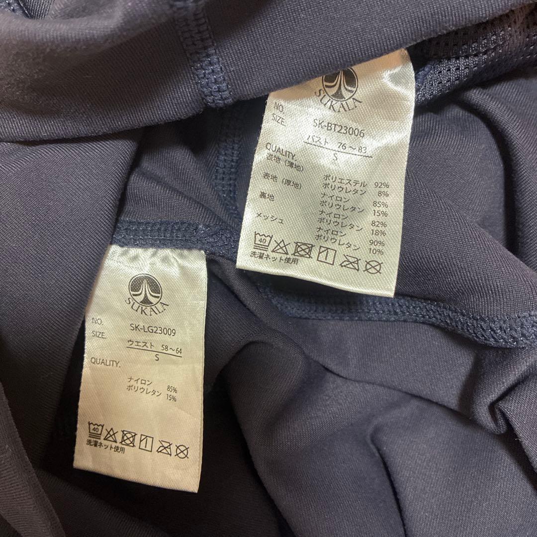 SUKALA ヨガウェア上下セット　Sサイズ