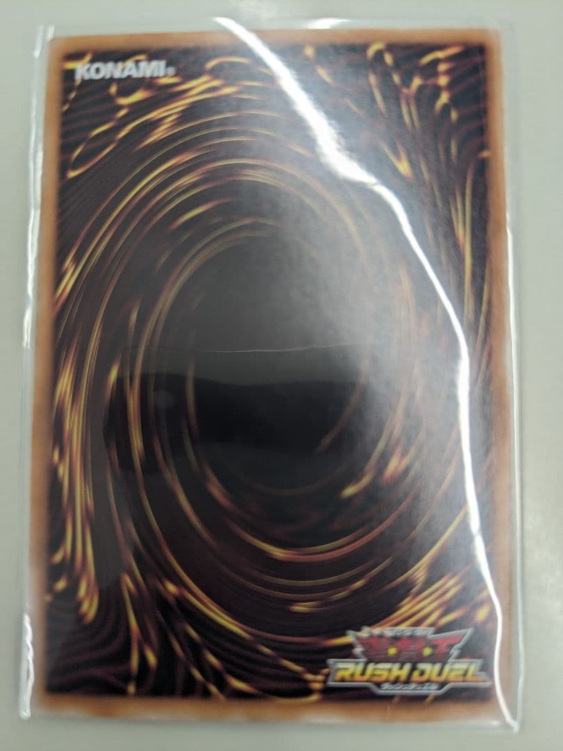 セブンスロード・アルテマウィッチ