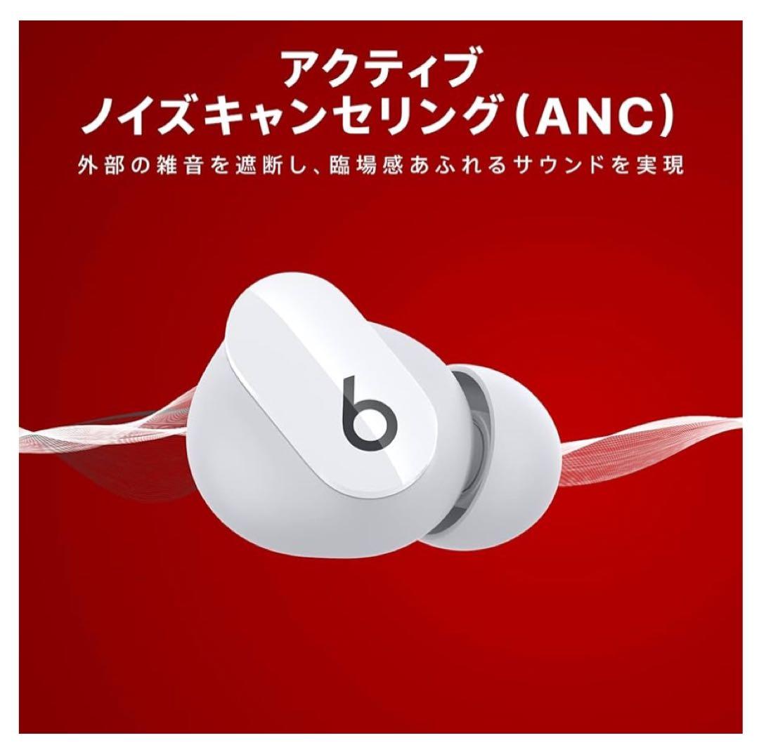 【Beats】 Studio Buds White