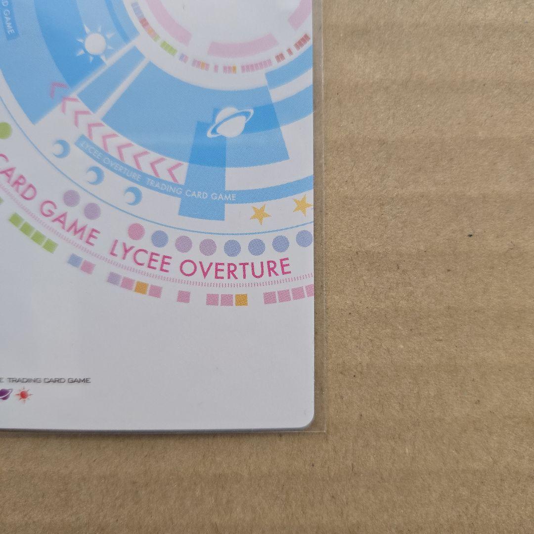 リセ 鈴木 佳奈 直筆サイン