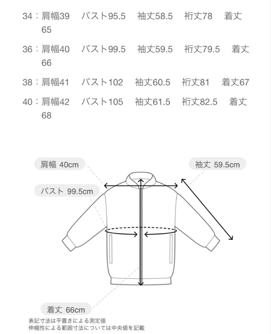 25AW【新品】アナイ　マットクロスピークドラペル ジャケット　ブラウン　36