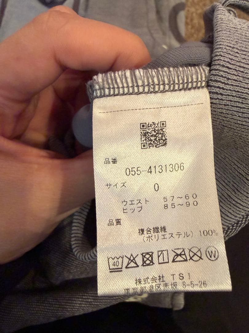 PG Pro レディース　サイズ0 グレー　セットアップ