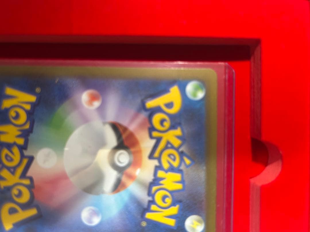 チ*ミ様 【美品】リザードンex SAR 黒煙の支配者