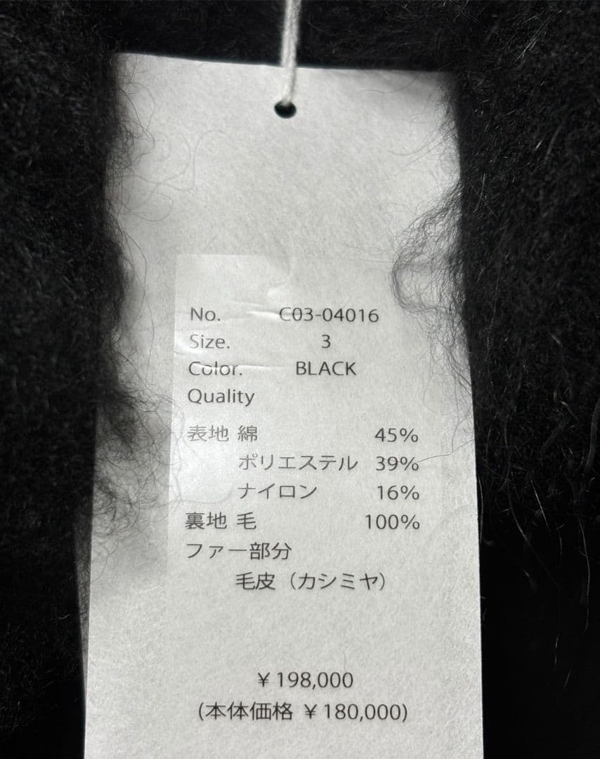 COMOLI 25AWコットンナイロンミリタリーフーデッドコート