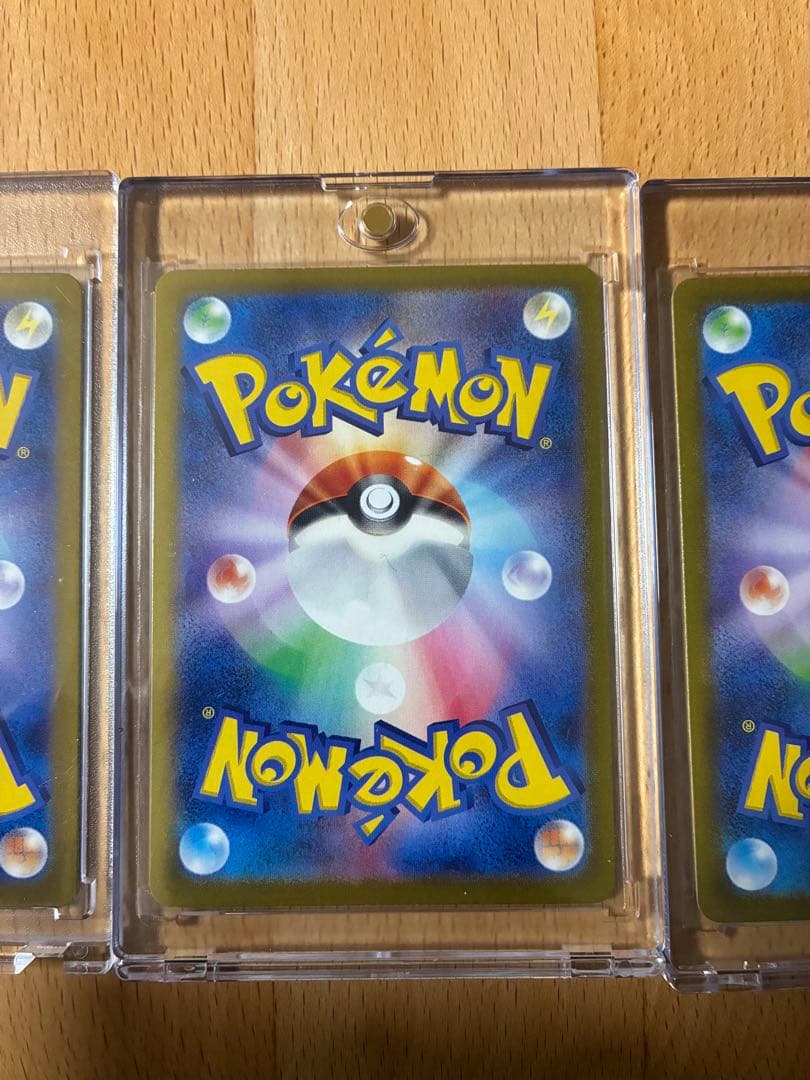 今*田様 ロケット団のファイヤーex SAR SV10 ロケット団の栄光 124