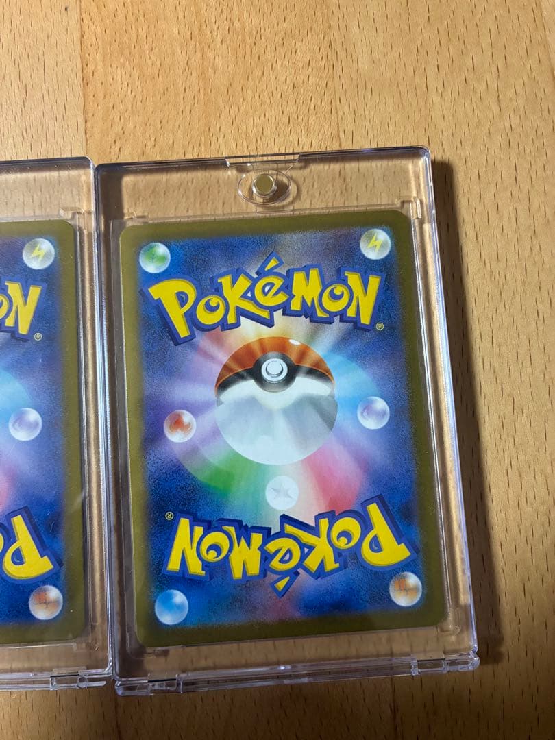 今*田様 ロケット団のファイヤーex SAR SV10 ロケット団の栄光 124