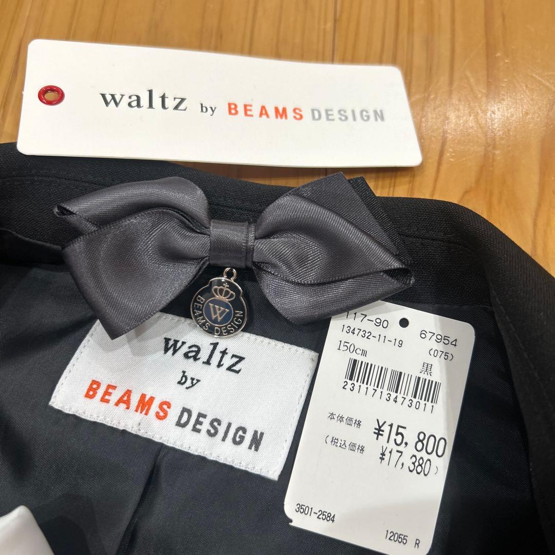 フォーマルスーツ ブラック 卒業式 150㎝