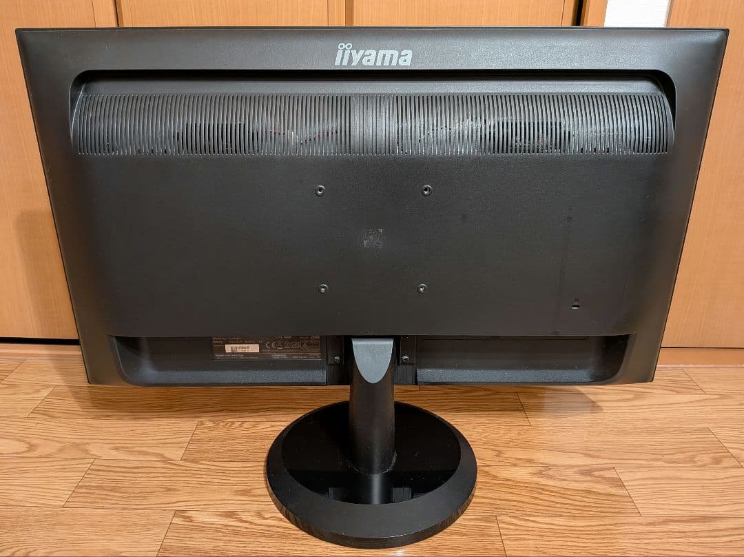 iiyama ProLite X2888HS 28インチ モニター 黒 FHD
