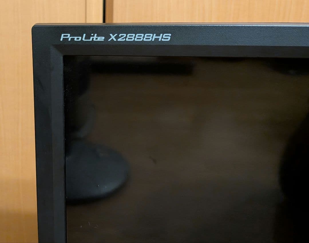 iiyama ProLite X2888HS 28インチ モニター 黒 FHD