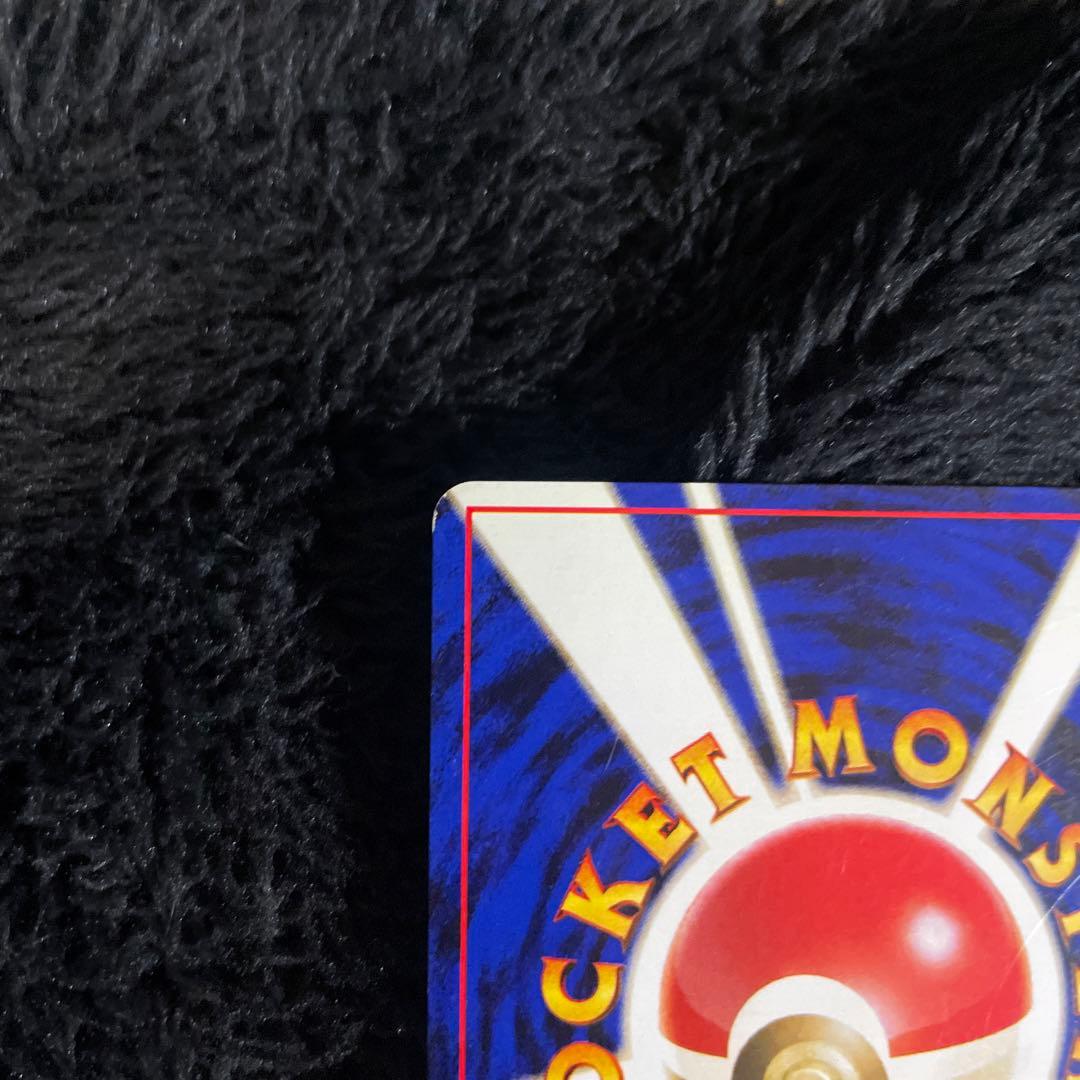 【超美品】旧裏　ピチュー　レア