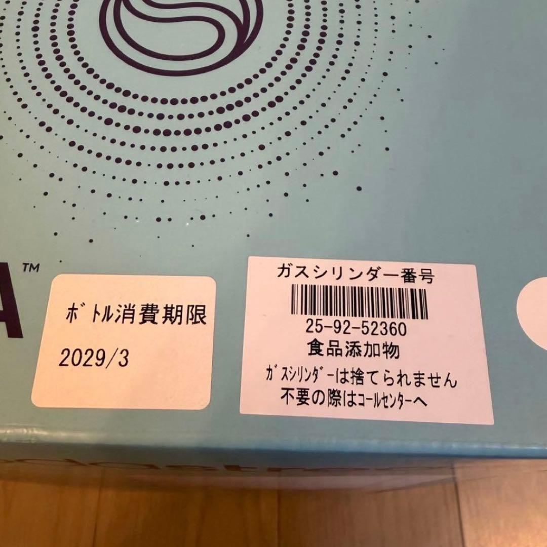 SodaStream TERRA 炭酸水メーカー