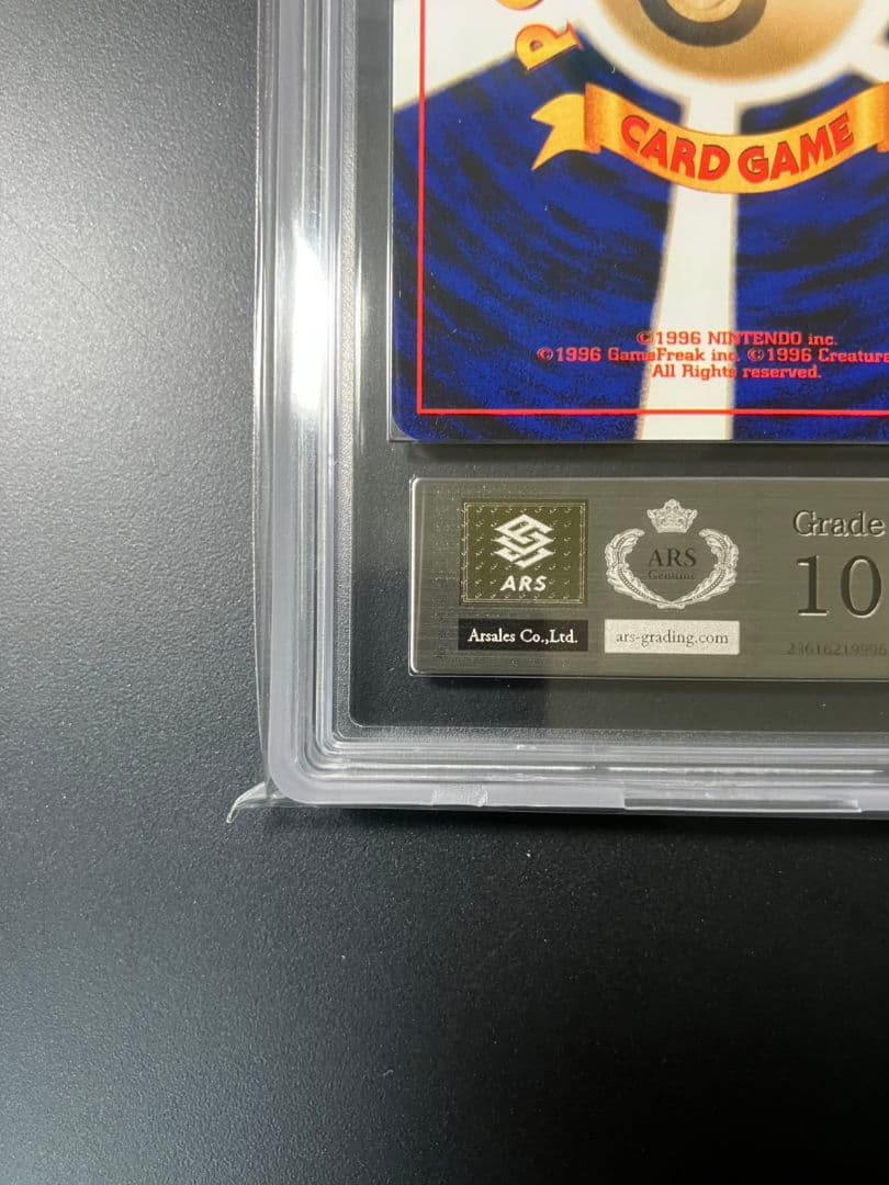 【ARS10】　フーディン　旧裏　ポケモンカード