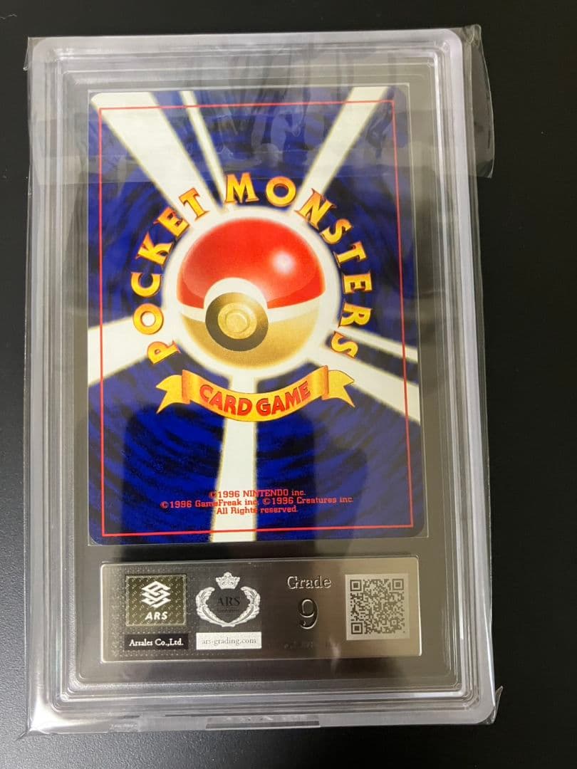 【ARS10】　フーディン　旧裏　ポケモンカード