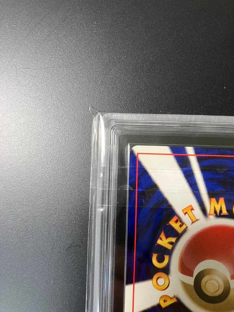 【ARS10】　フーディン　旧裏　ポケモンカード