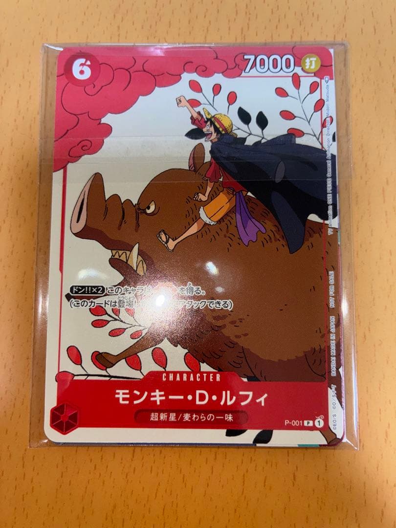 ワンピースカード　花札　プロモカードパック　マッチングバトル