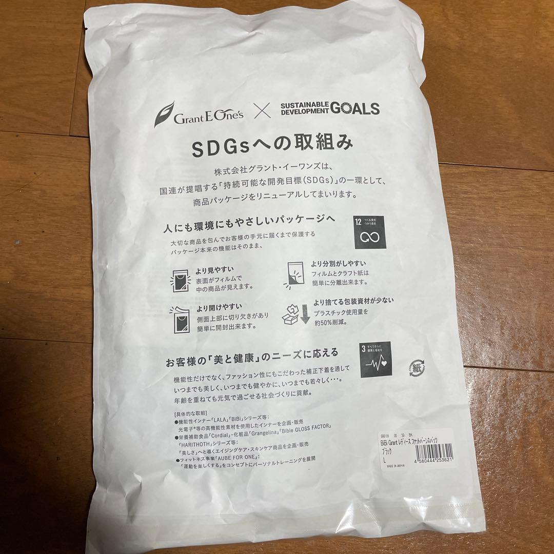 【新品未開封】グラントイーワンズ　ファットバーンスパッツ 　レディース　 L
